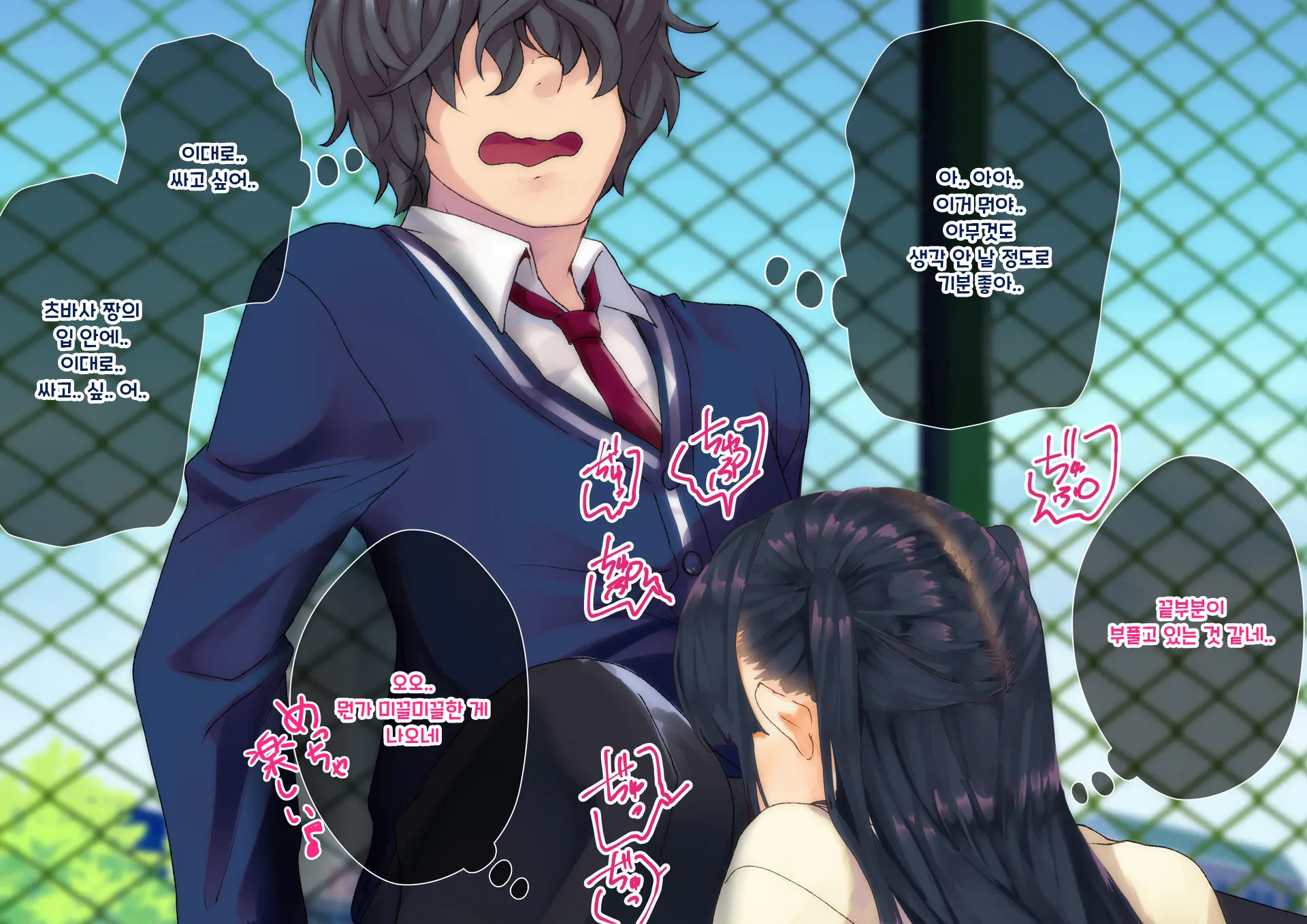 Boku O Niku Vibe Ni Shiteiru No Wa 1000-Nen Ni 1-Ri No Idol Deshita